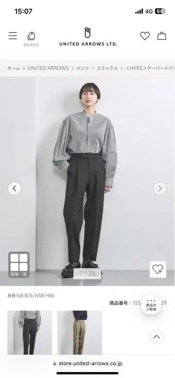 HIKE 테이퍼드 팬츠