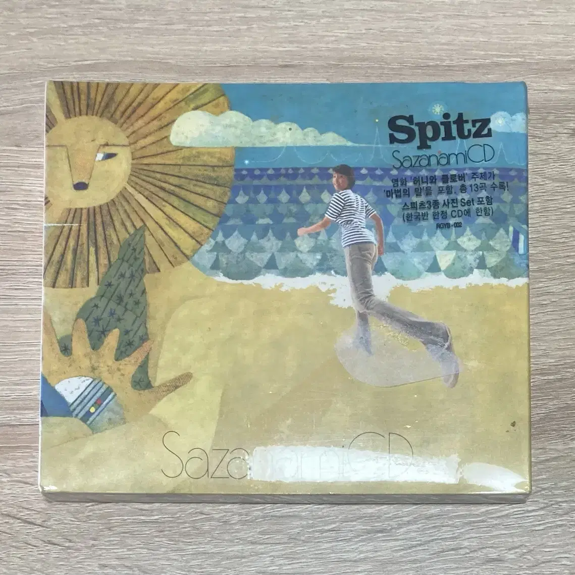 스피츠 (Spitz) 미개봉 CD 판매