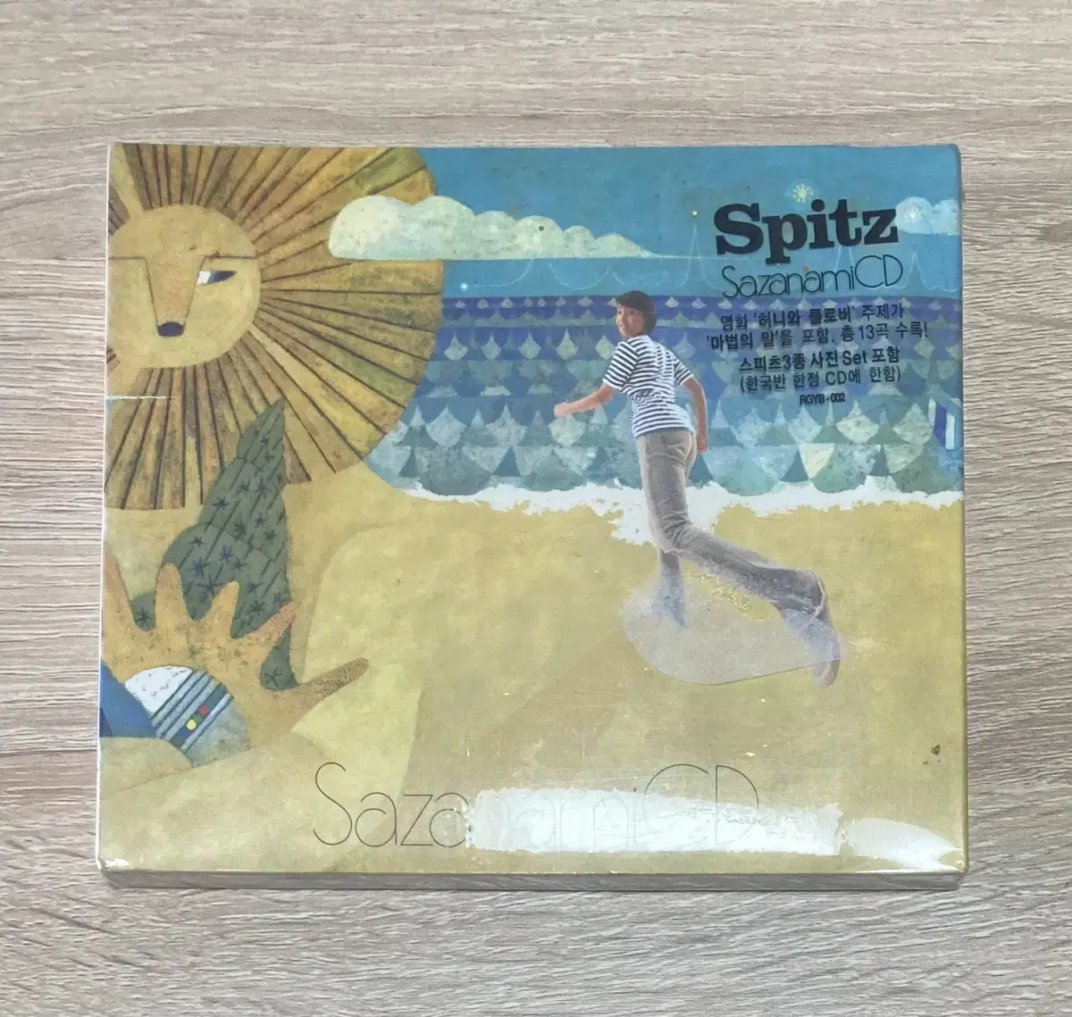 스피츠 (Spitz) 미개봉 CD 판매