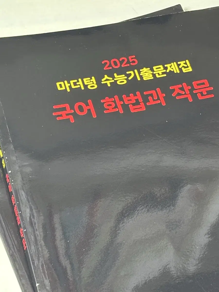 마더텅 2025 국어 화법과 작문 화작