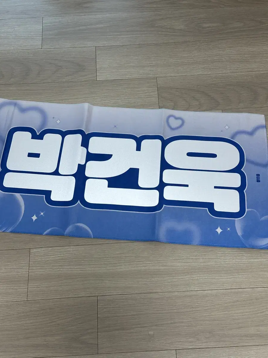 Zerobaseone park gunwook slogan sells