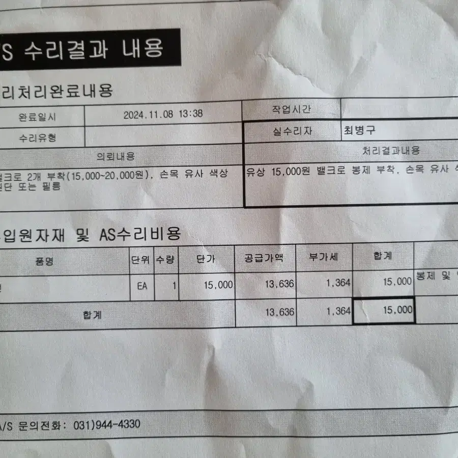 RAB 랩 레졸루션 다운 패딩 자켓 JPN L 국내 100