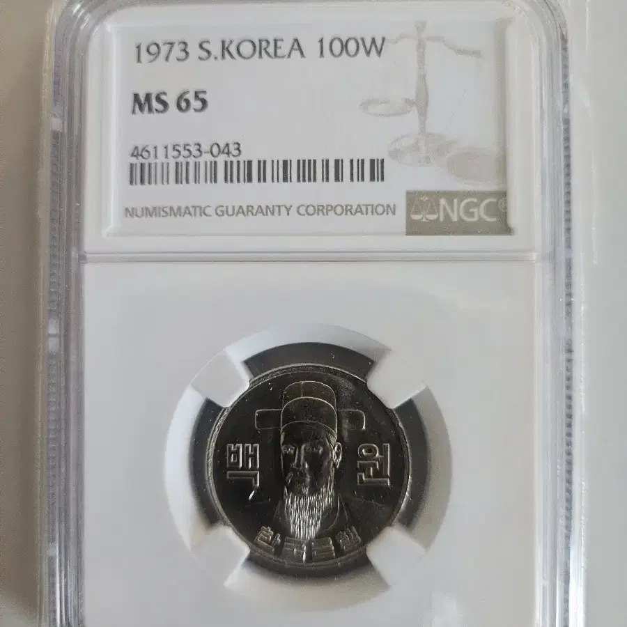 1973년100원 65등급