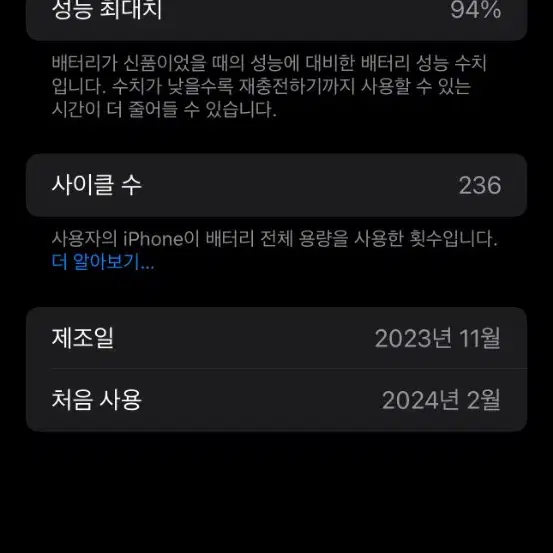 아이폰 15 프로맥스 256 내추럴티타늄 자급제