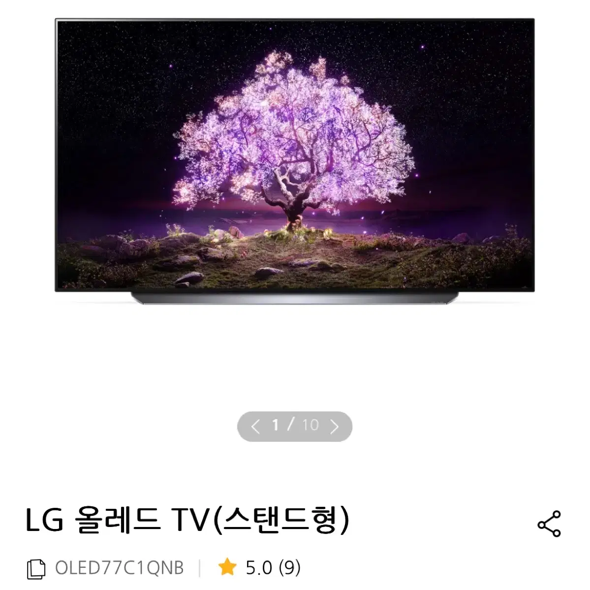 OLED77C1QNB 77인치 LG OLED TV