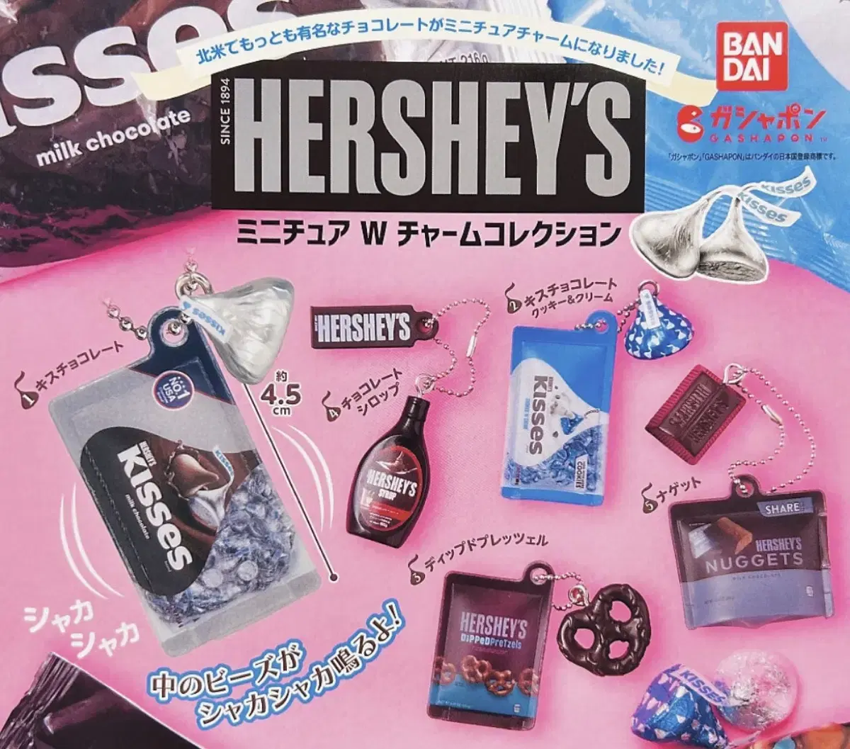 Hershey's Kisses Gacha 2 varieties Milk Kisses Nuggets Chocolate Gacha