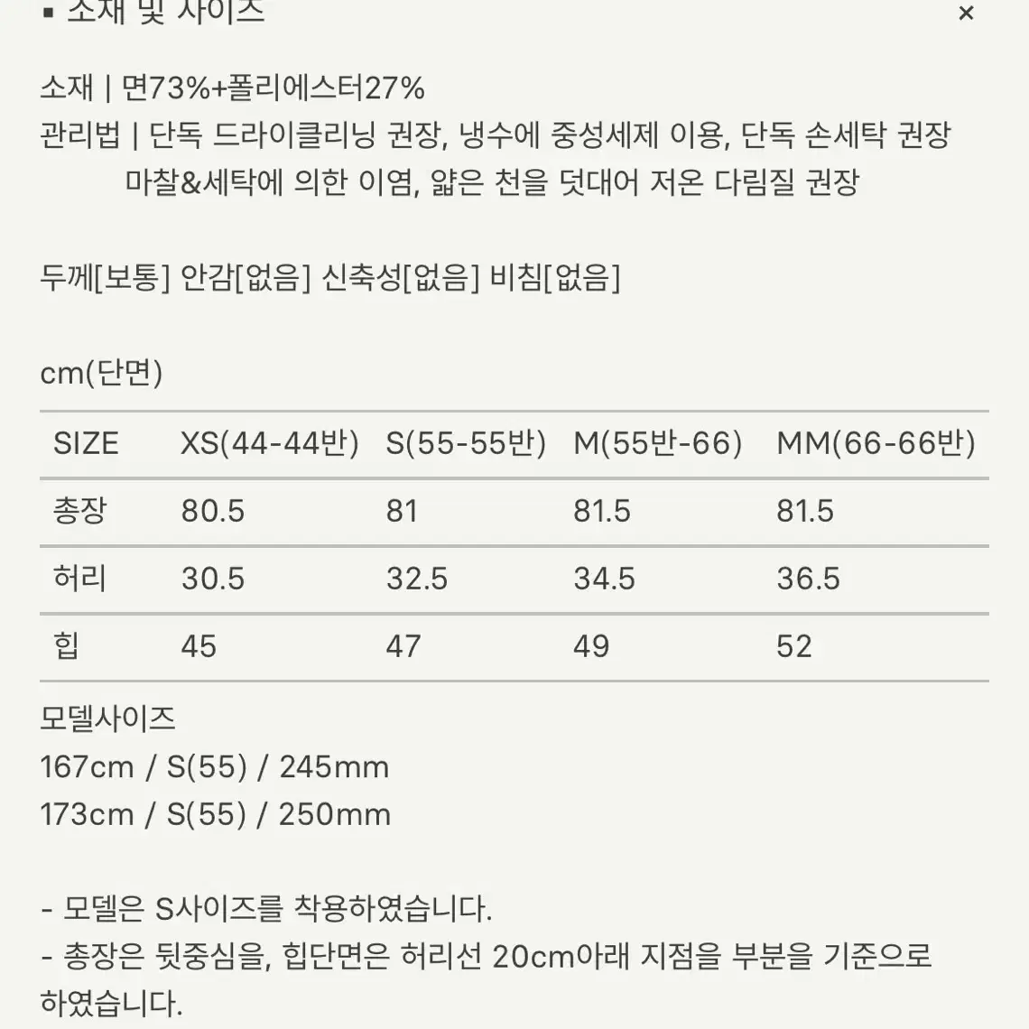 시에 이안 스커트 파사드패턴 게드 오르 타낫 포유온 리본빛 얼바닉