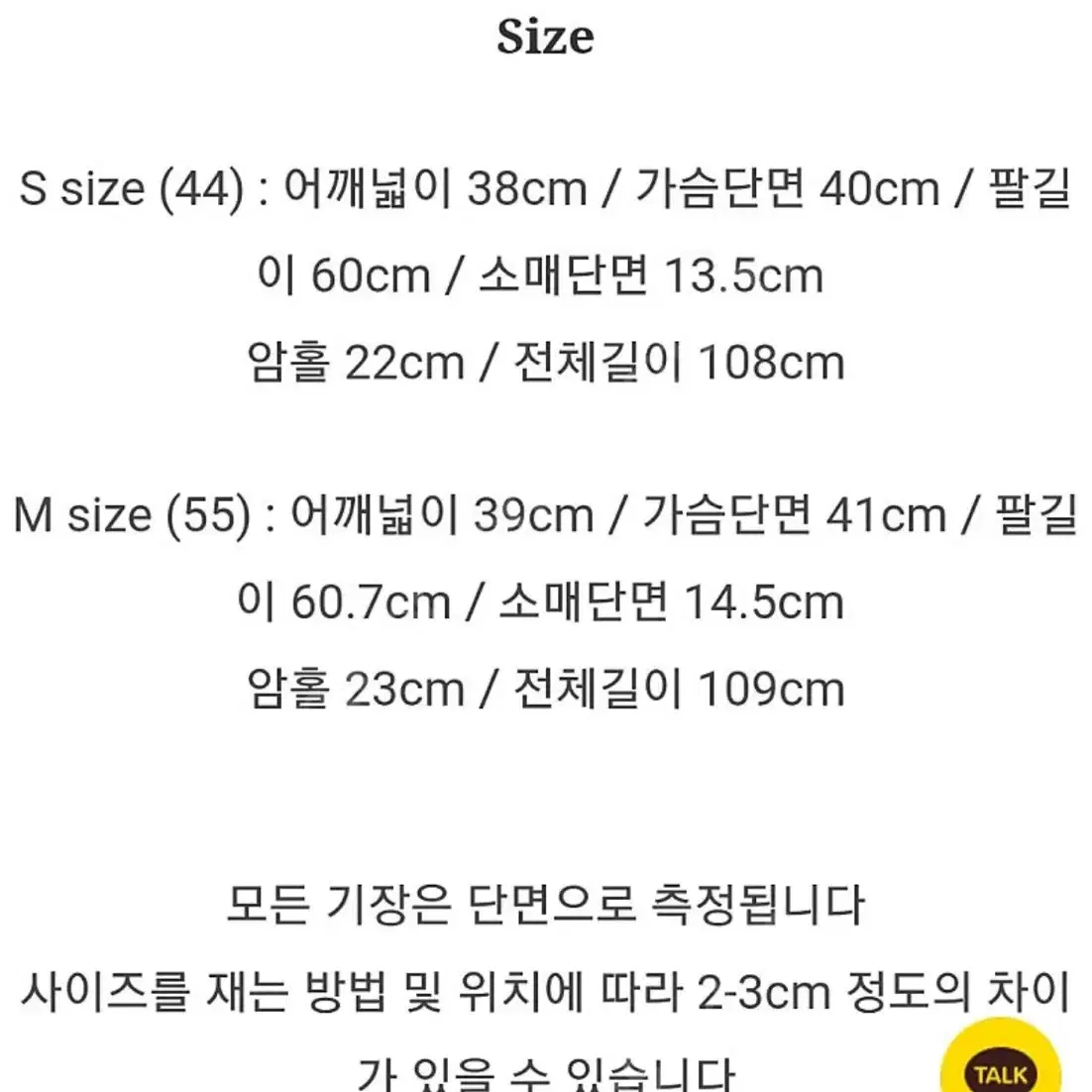 로아르 여배우 핸드메이드코트 M사이즈 새상품