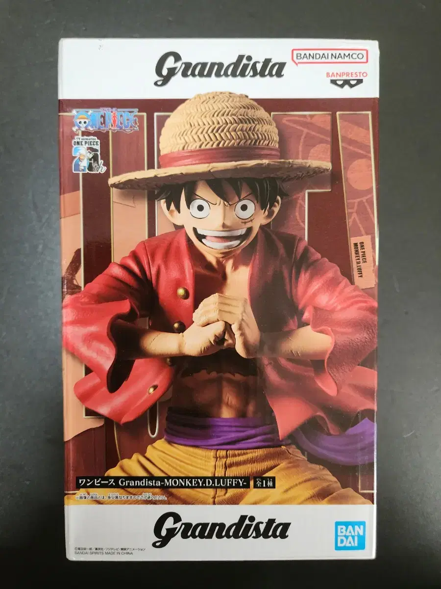 Unsealed] ONEPIECE Grandista Luffy Figures Vahn