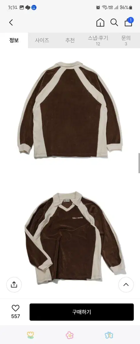 해비즘 TERRY COLLAR V-NECK L/S TEE(BROWN)