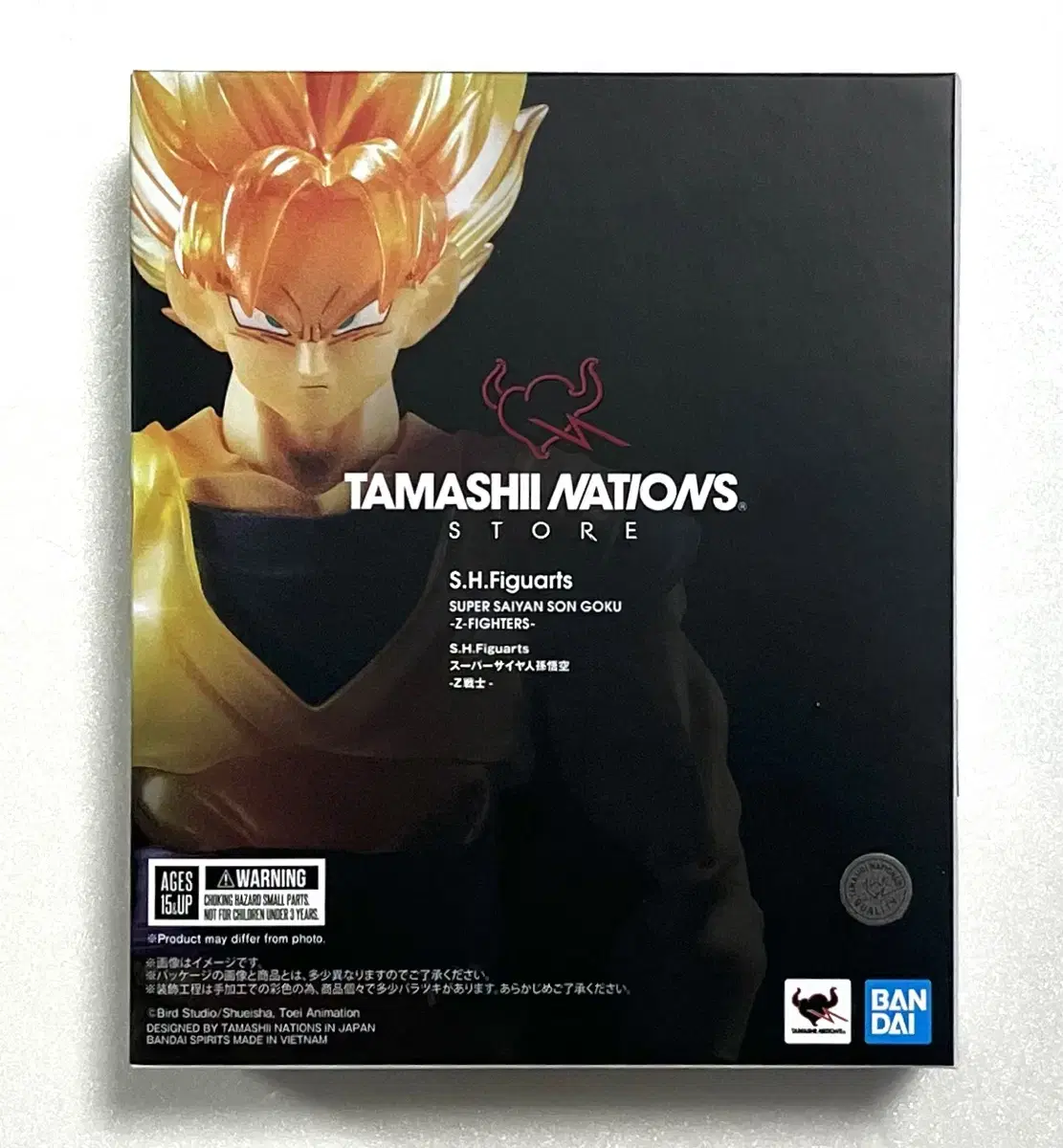 SHF Dragon Ball Super Saiyan Son Goku Z Warrior Tamashii Limited