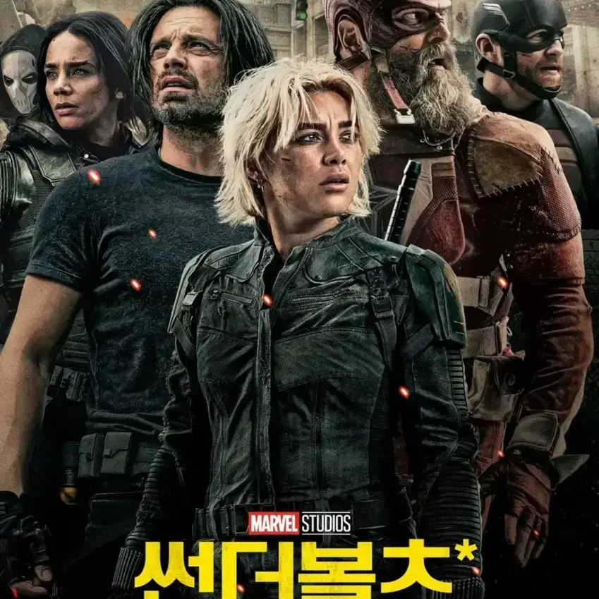 CGV 무파사 라이온킹 예매