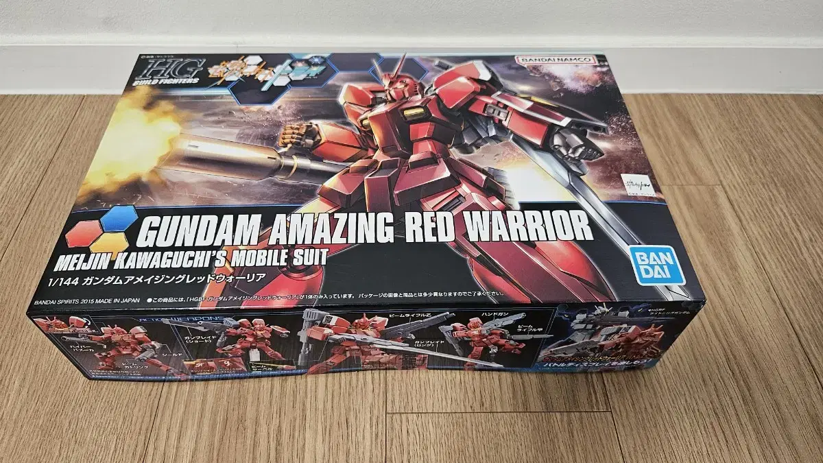 HGBF Amazing Red Warrior