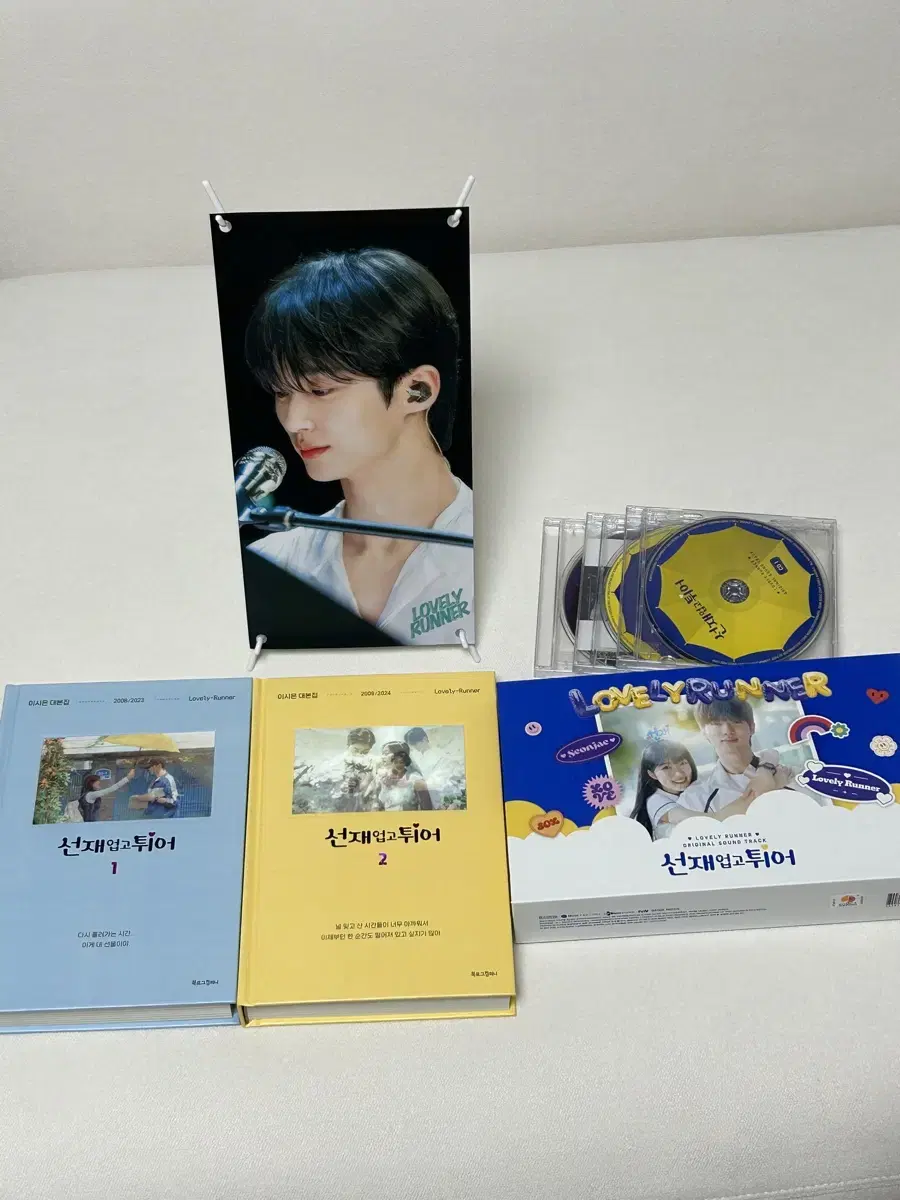 Byun WooseokSeon Jaeup Up Got TouchedSeon Jaeup Touched Scriptbook CD to sell in bulk