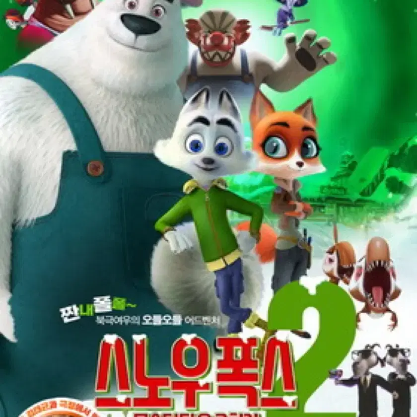 CGV 대가족 예매