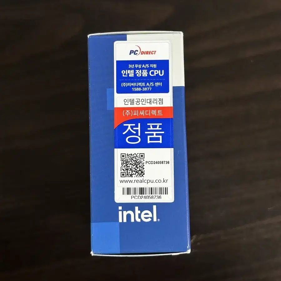 인텔 i7-14700K 정품 미개봉 판매합니다.