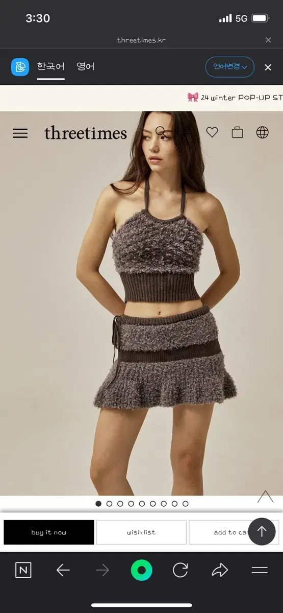 Three Times Winnie skirt (last price drop)
