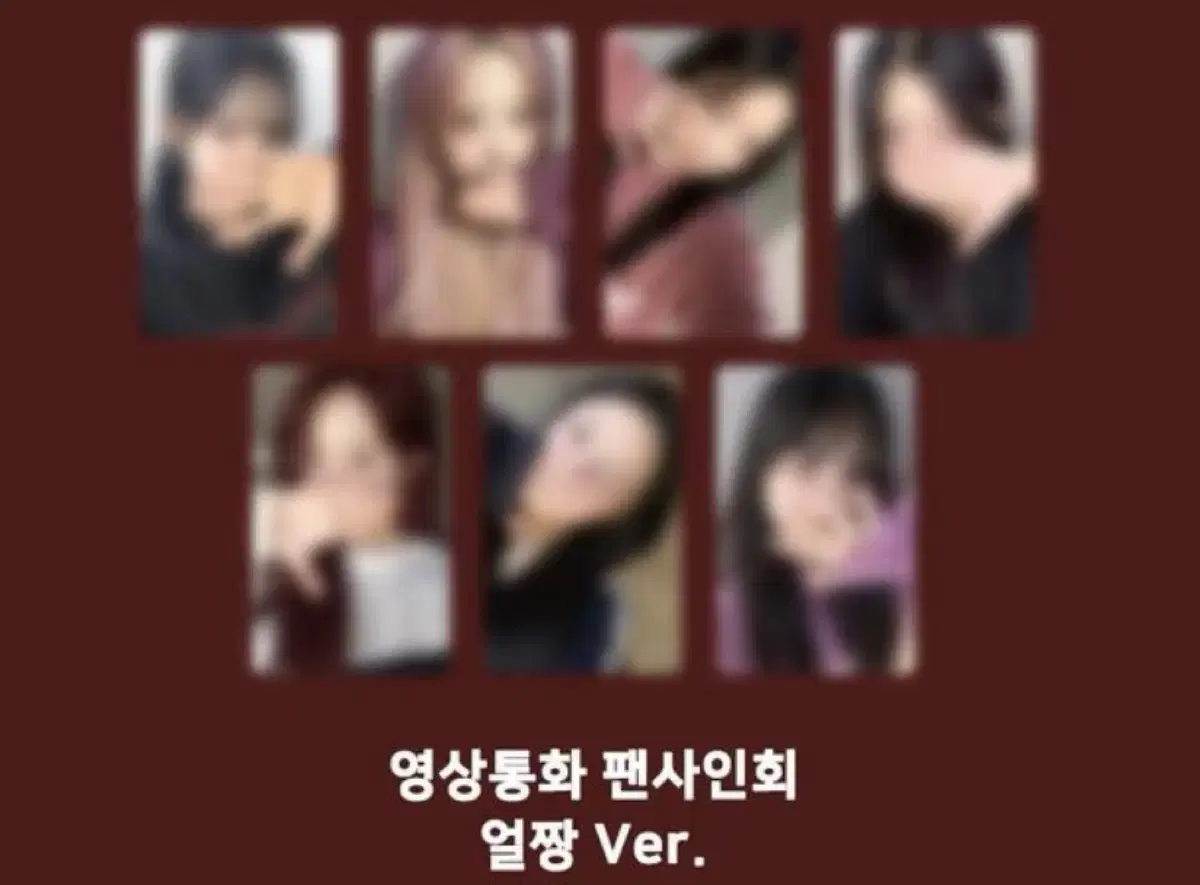 class:y 인터아시아 얼짱ver buncheol unreleased photocard 앨범포함