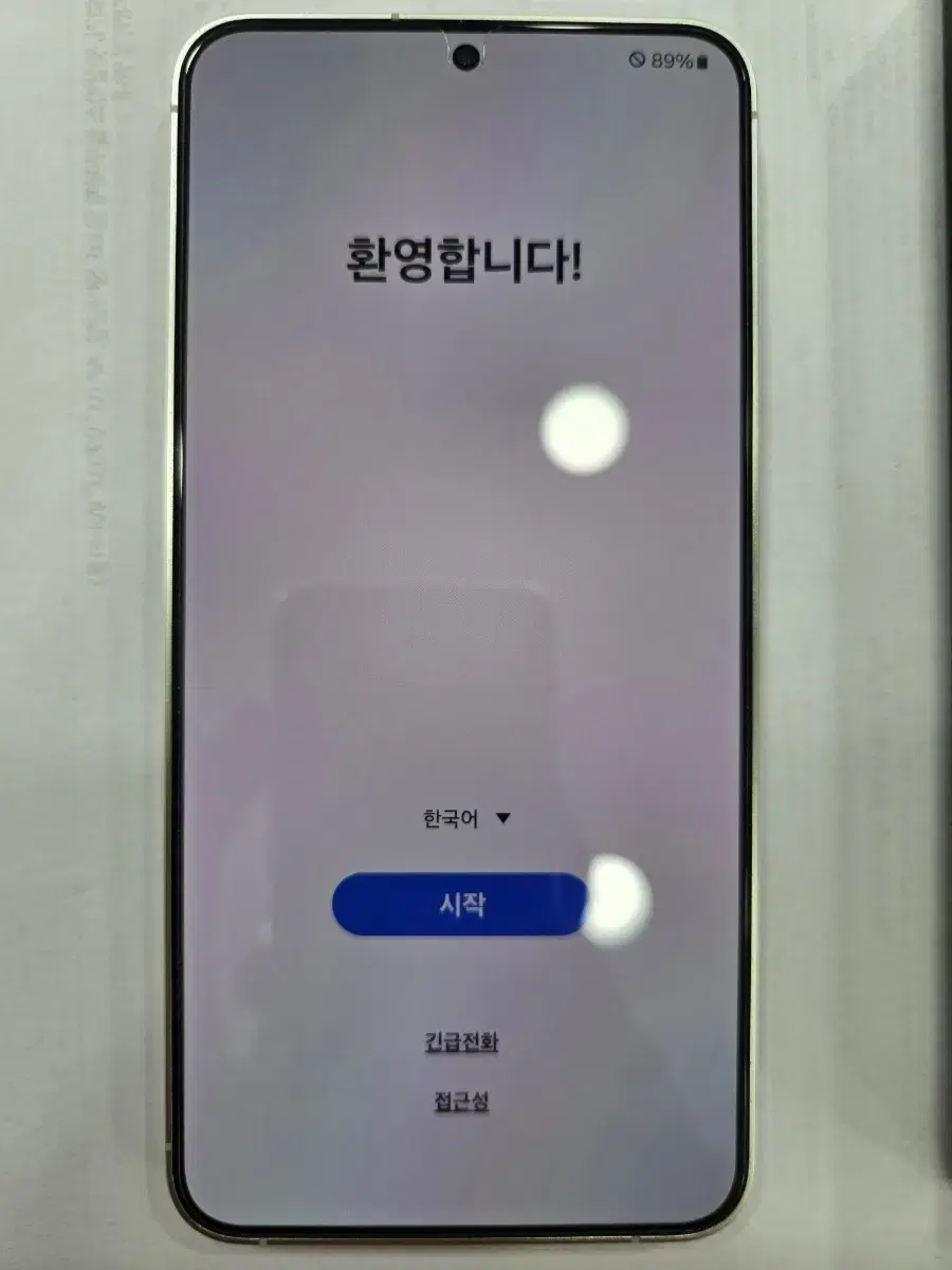 갤럭시 S24 플러스 256g 마블그레이