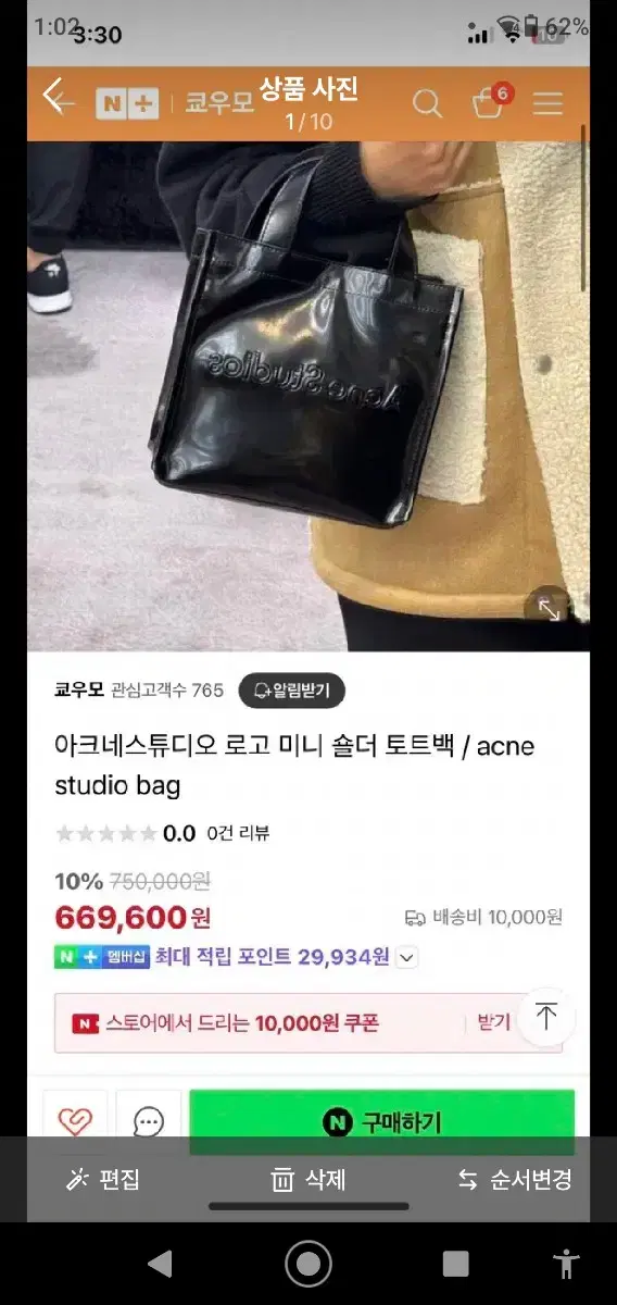 Acne Studios 아크네 블랙 미니 로고 토트백 크로스백 무료배송