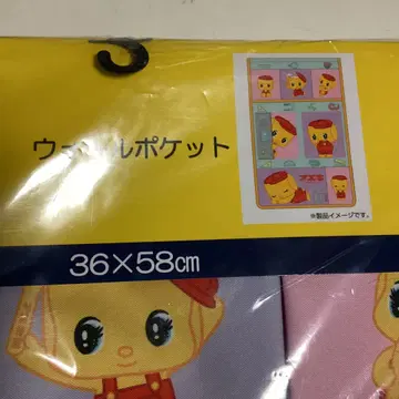 후에키 벽면 포켓