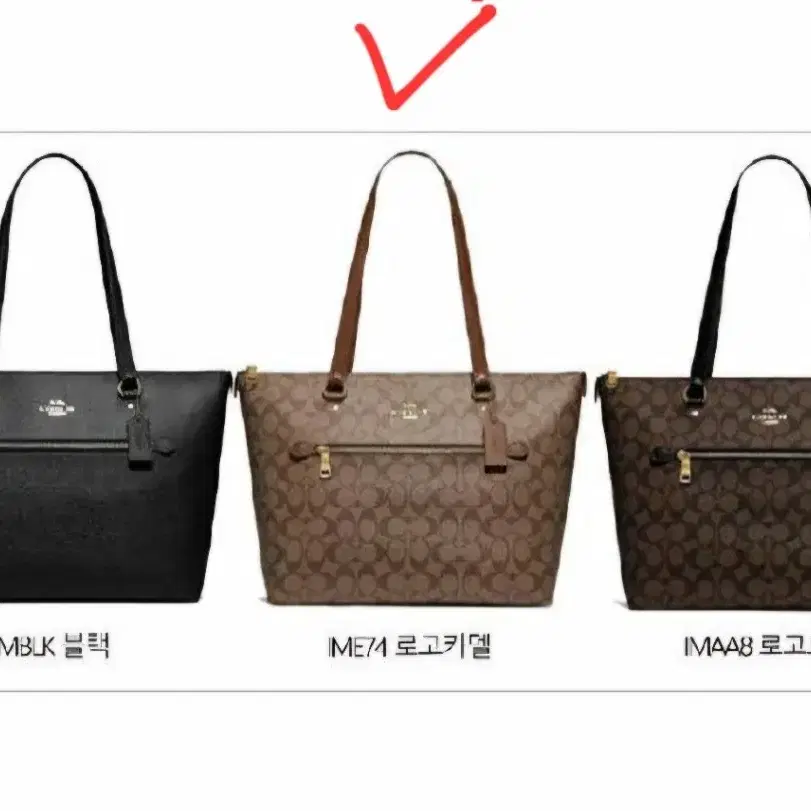 COACH 코치가방 갤러리 토트백 F79609