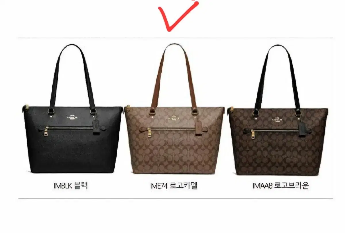 COACH 코치가방 갤러리 토트백 F79609