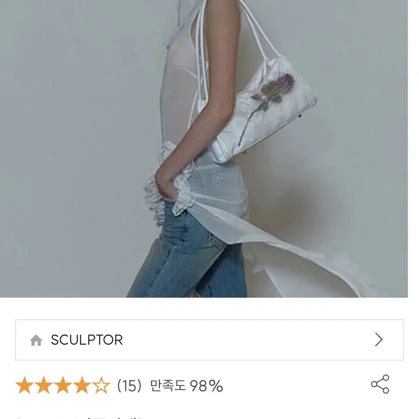 스컬프터 매쉬 숄더백 화이트 Mesh Keepsake Bag White