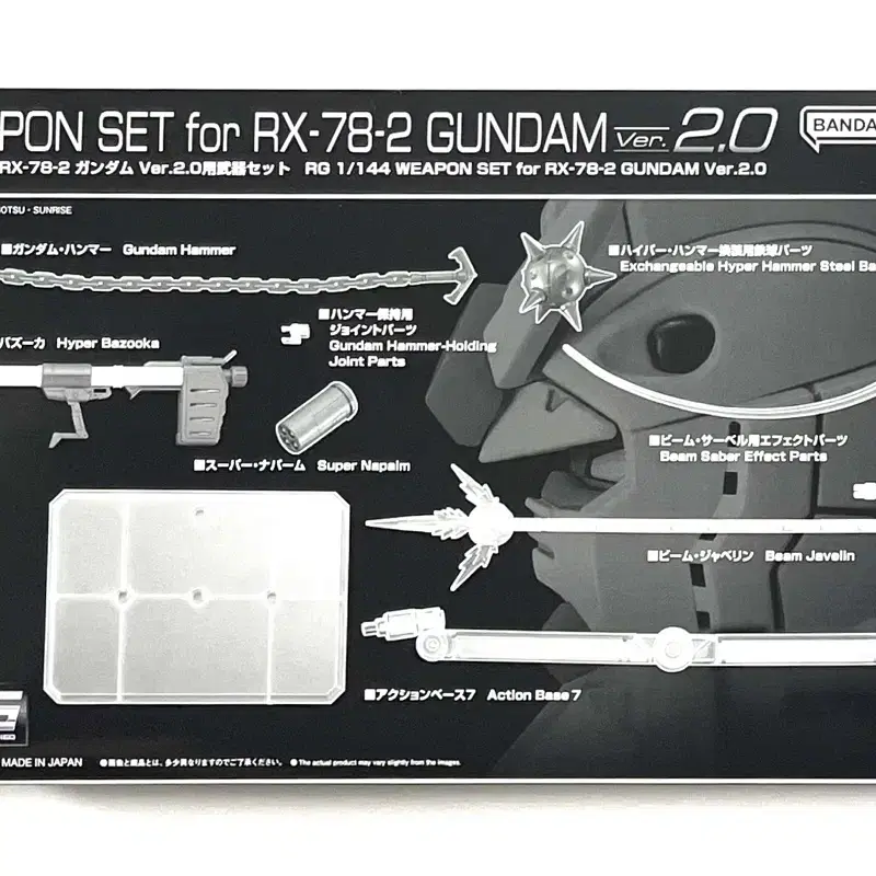 RG 퍼스트 건담 퍼건 2.0 + 웨폰 세트 일괄