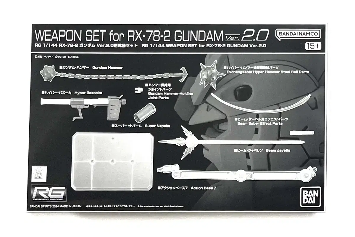 RG 퍼스트 건담 퍼건 2.0 + 웨폰 세트 일괄