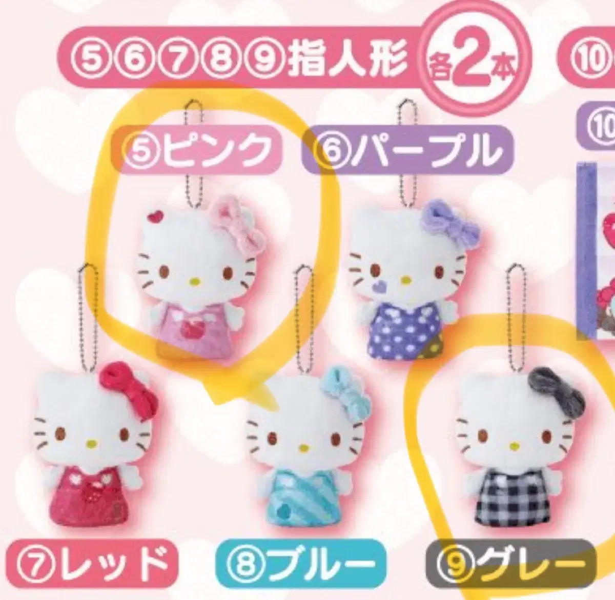 Hello Kitty 50th Anniversary Atarikuji dolls in bulk, tote bag, plate and mug