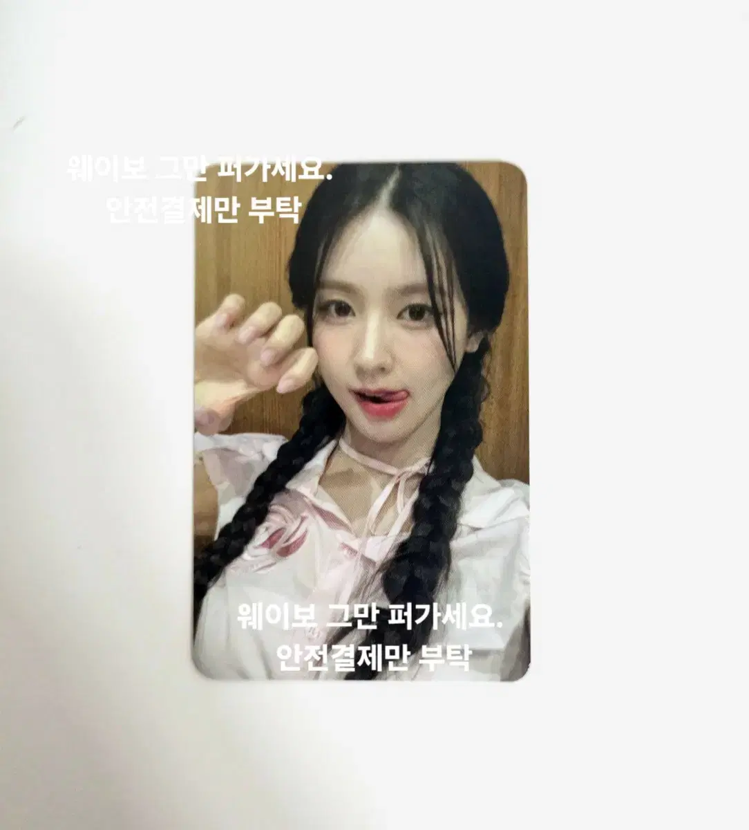 Woman idle miyeon photocard wts unreleased photocard KCON Germany KCON Rare Photo Card