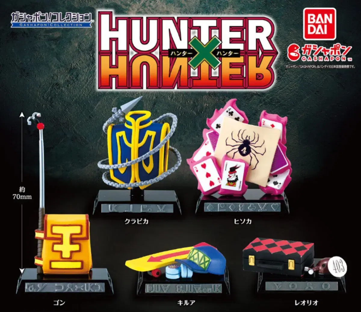 [Unsealed] Hunter Hunter Dedication Gashapon Collection Gacha Rio wts Sells.