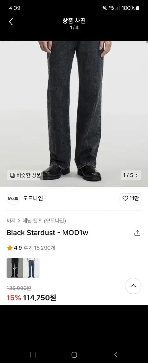 Modnine Stardust Black 30 sells