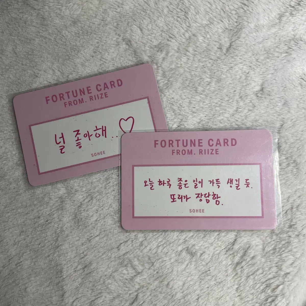 riize sohee fortune scratch bulk wts wonbin eunseoksoheesungchan shotarochanyoung