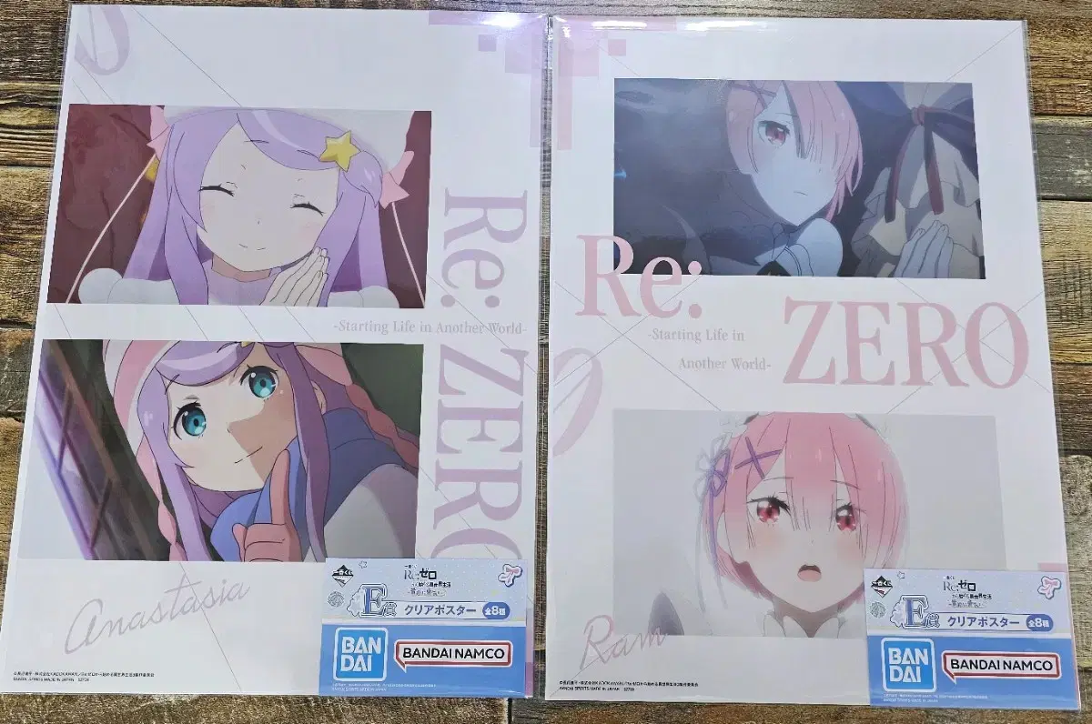 Rizero Kuji poster