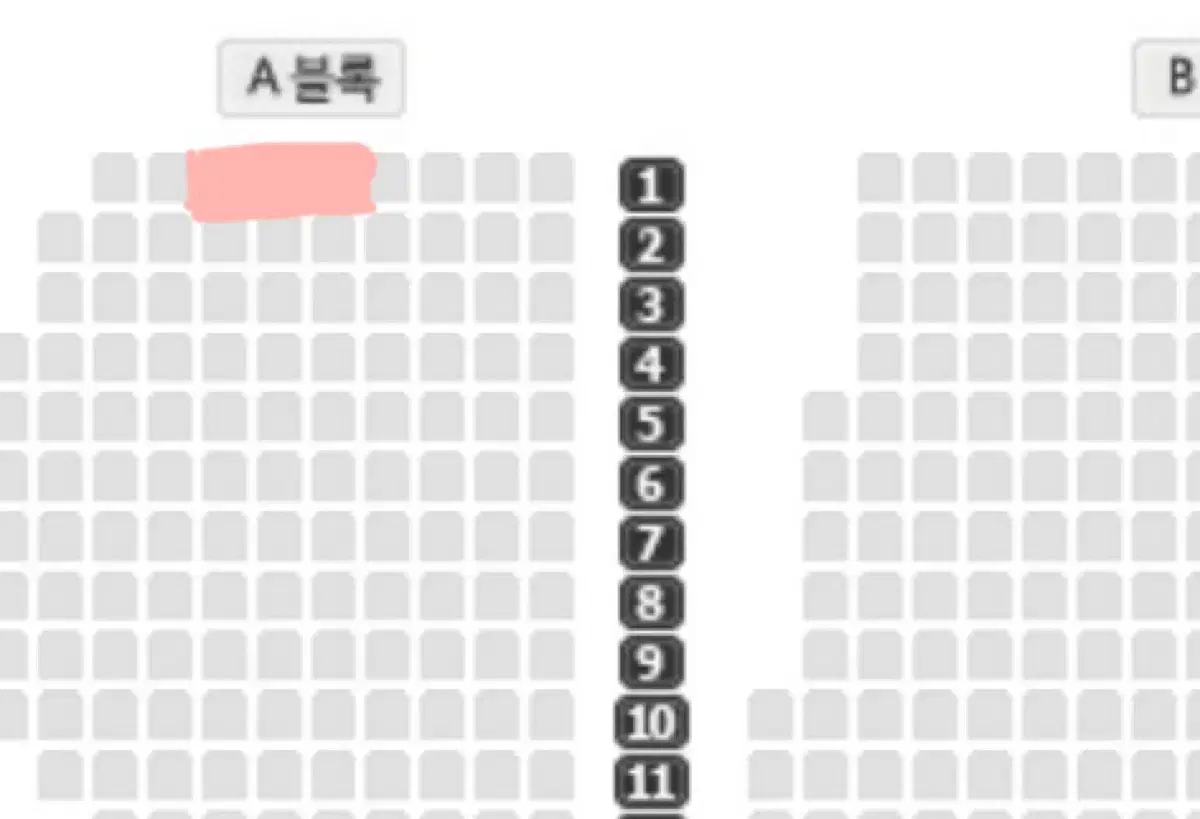 시라노 총첫 1열