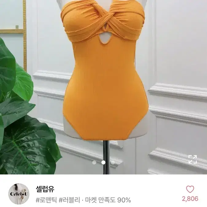 새상품 에이블리 4만원 모노키니 수영복 비키니 원피스수영복