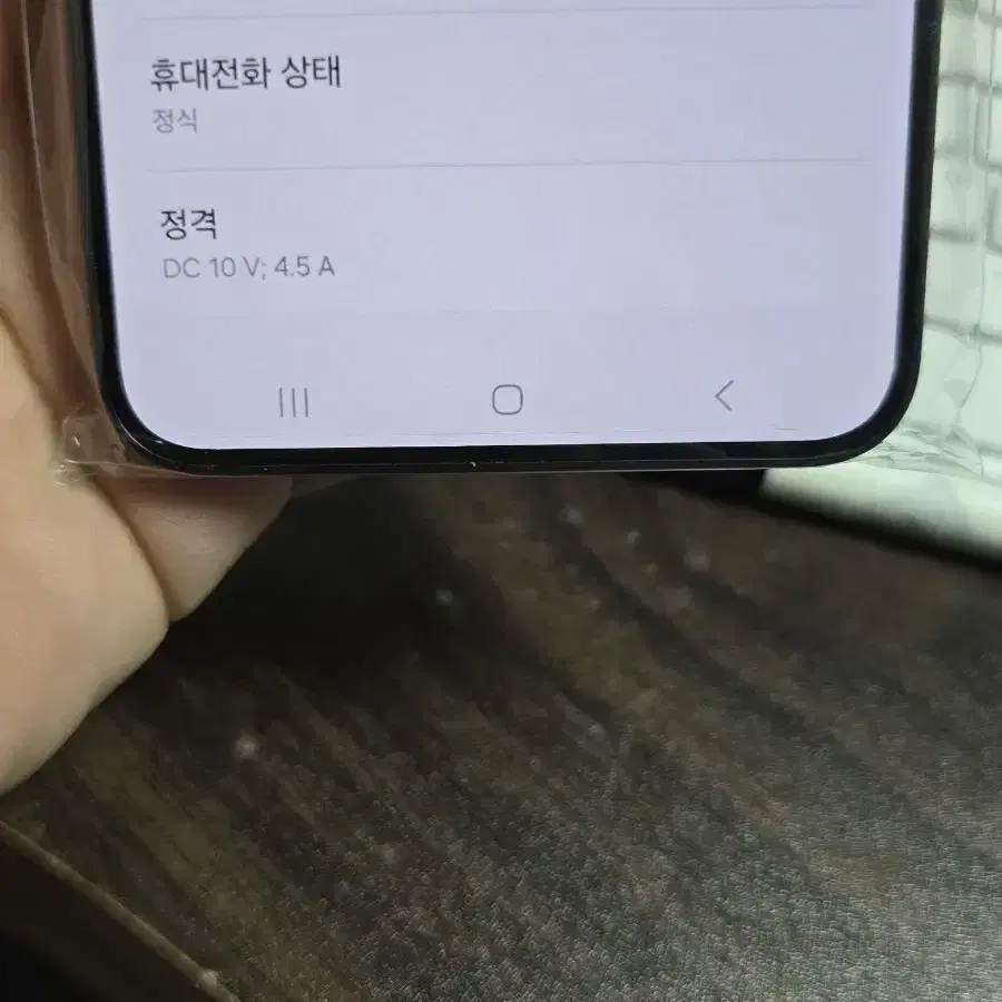 갤럭시s24플러스 256 판매합니다