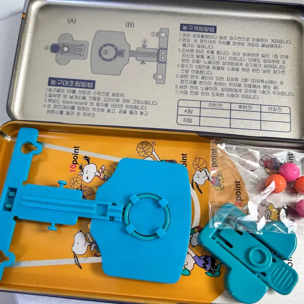 꼬마또래 고전 스누피 농구게임 철제필통