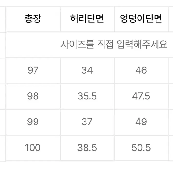 칙스 BWS 빈티지 워싱 데님 롱스커트 XL