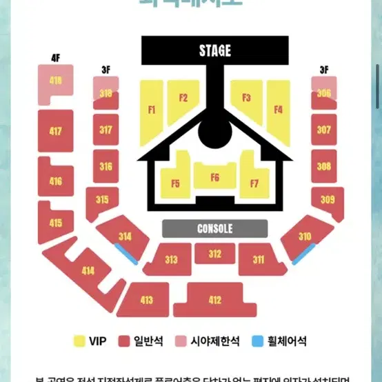 보이넥스트도어 콘서트 아옮해주실 분