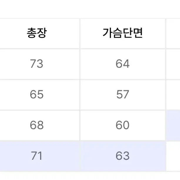 어반디타입 버건디 니트 ( L)