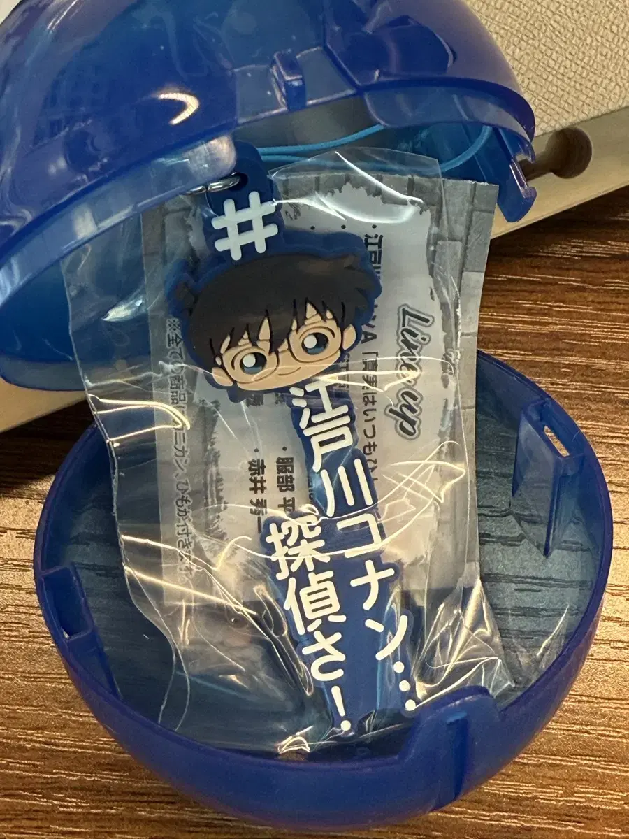 [Detective Conan] Vahn to Namco Gacha (unsealed)