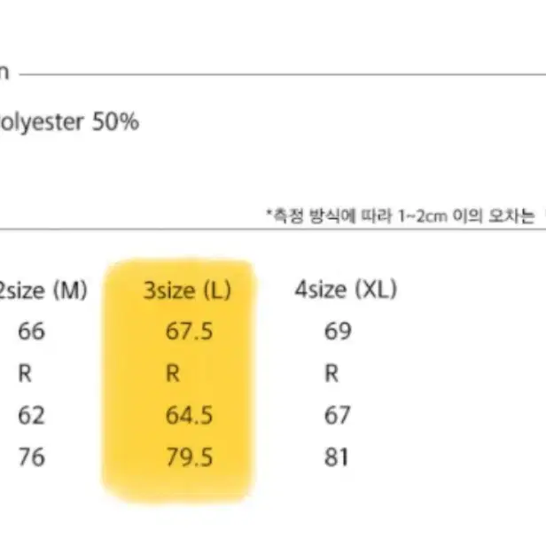 MMGL 스트라이프 블루종  3사이즈 21AW