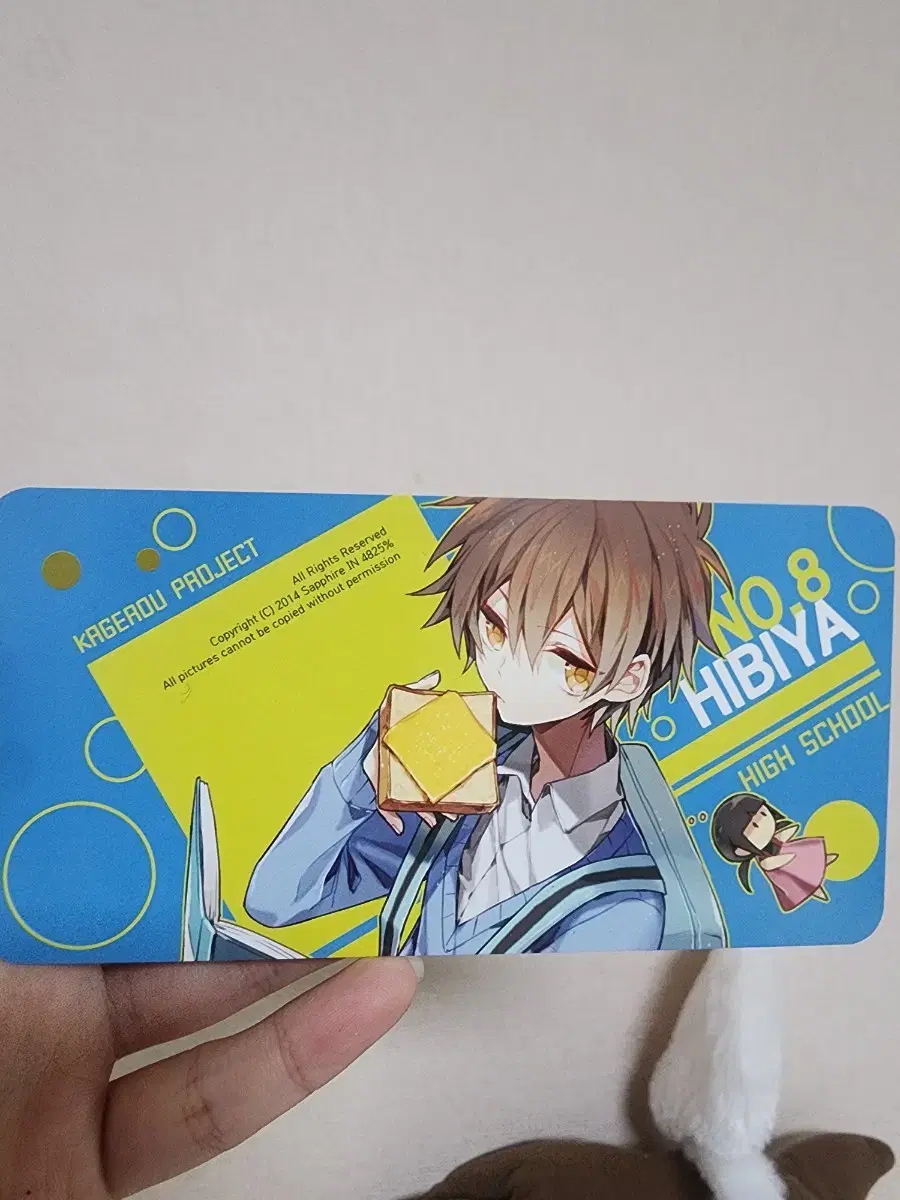 Kagerou Project Hibiya kard unofficial goods