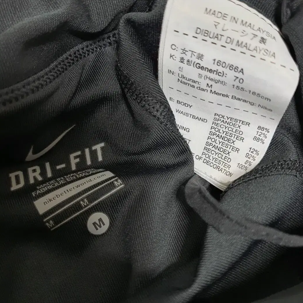 nike 나이키정품 양쪽 스트링조절가능 숏스커트치마 안쪽바지 m