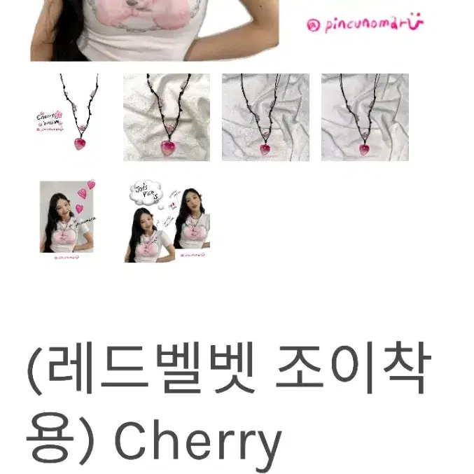 핀쿠노마루 목걸이 cherry blossom