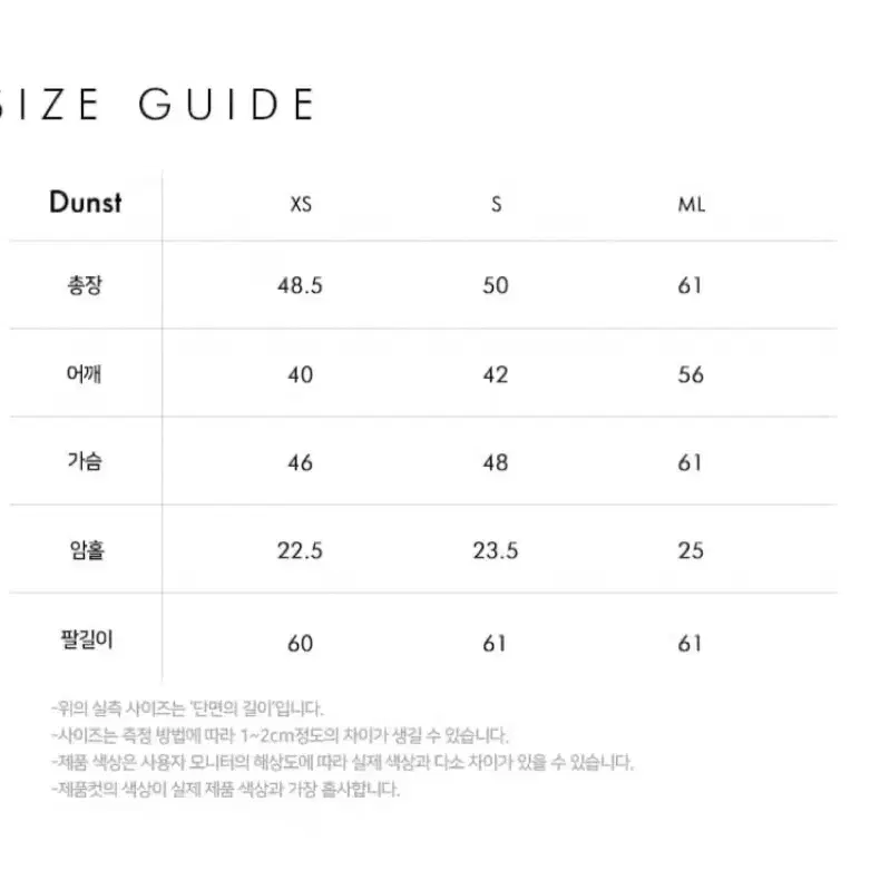 던스트 알파카 케이블 가디건 브라운