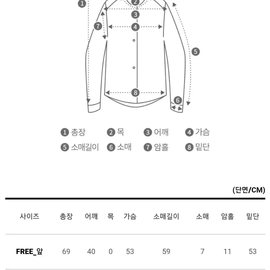 브랜디 구김x 라이트핑크 데일리 셔츠